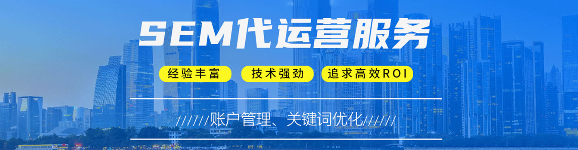 拉孜百度竞价推广